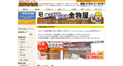 Desktop Screenshot of kanasiti.com